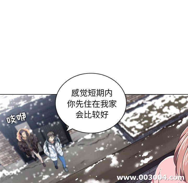 韩国漫画废弃章节韩漫_二十岁--第6话在线免费阅读-韩国漫画-第47张图片