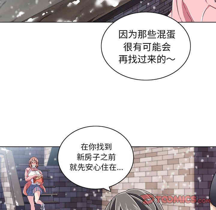 韩国漫画废弃章节韩漫_二十岁--第6话在线免费阅读-韩国漫画-第48张图片