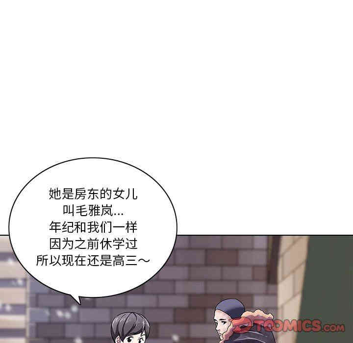 韩国漫画废弃章节韩漫_二十岁--第6话在线免费阅读-韩国漫画-第54张图片