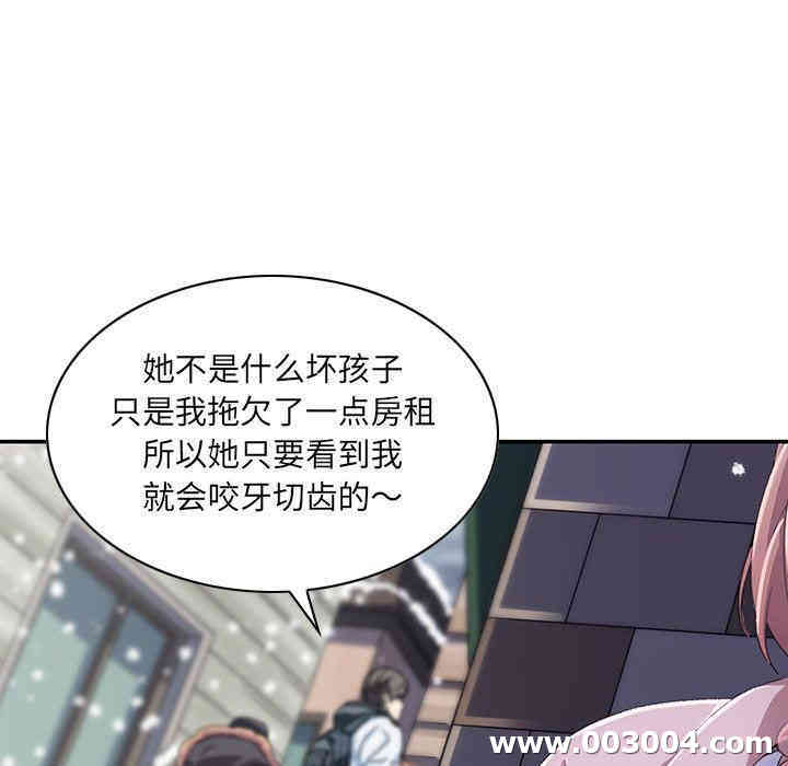 韩国漫画废弃章节韩漫_二十岁--第6话在线免费阅读-韩国漫画-第56张图片