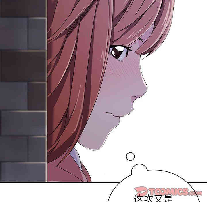 韩国漫画废弃章节韩漫_二十岁--第6话在线免费阅读-韩国漫画-第60张图片