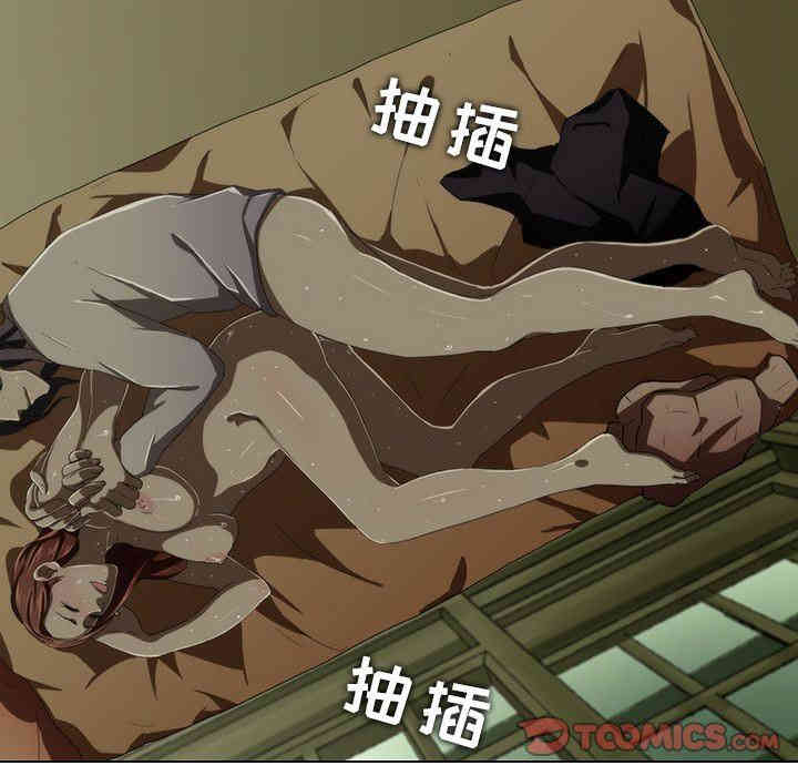 韩国漫画废弃章节韩漫_二十岁--第6话在线免费阅读-韩国漫画-第84张图片