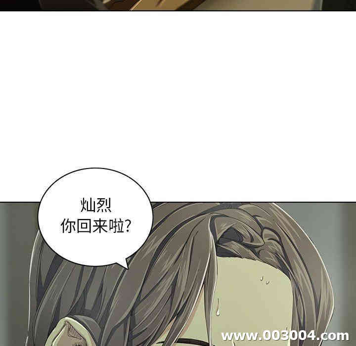 韩国漫画废弃章节韩漫_二十岁--第6话在线免费阅读-韩国漫画-第89张图片