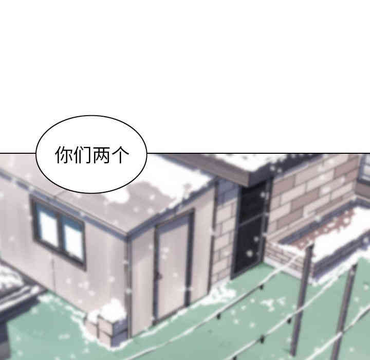 韩国漫画废弃章节韩漫_二十岁--第6话在线免费阅读-韩国漫画-第92张图片