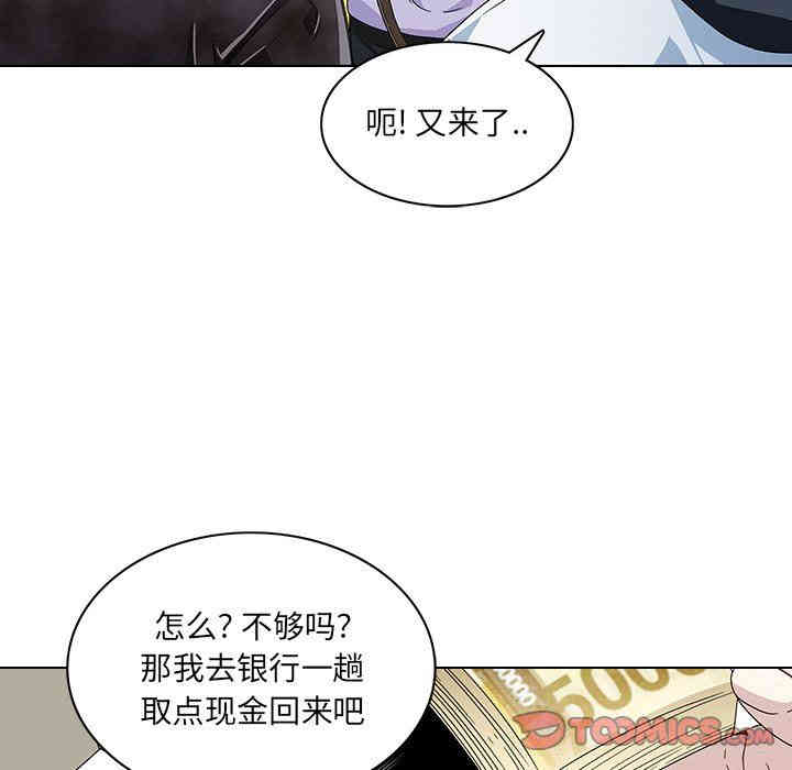 韩国漫画废弃章节韩漫_二十岁--第6话在线免费阅读-韩国漫画-第102张图片