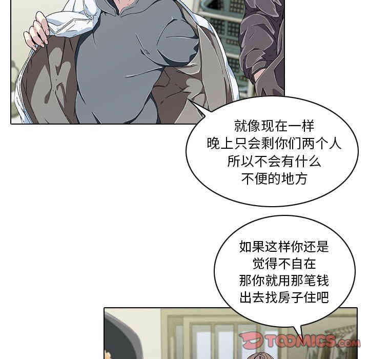 韩国漫画废弃章节韩漫_二十岁--第6话在线免费阅读-韩国漫画-第105张图片