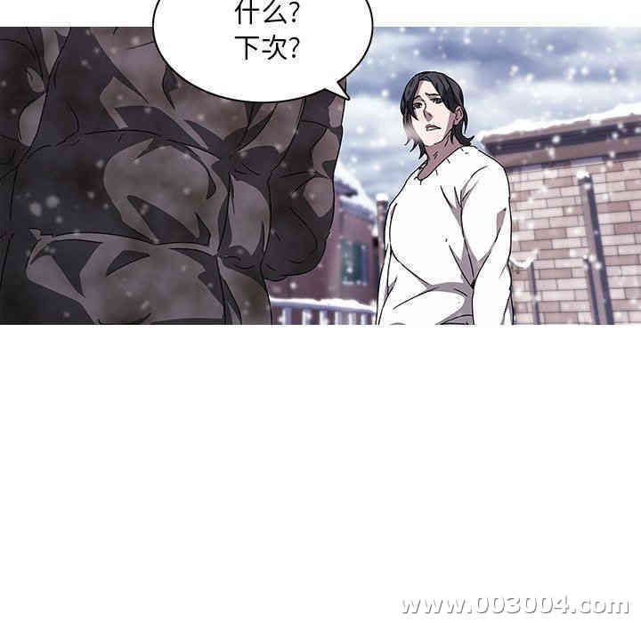 韩国漫画废弃章节韩漫_二十岁--第6话在线免费阅读-韩国漫画-第121张图片