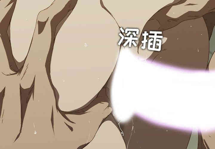 韩国漫画废弃章节韩漫_二十岁--第7话在线免费阅读-韩国漫画-第2张图片