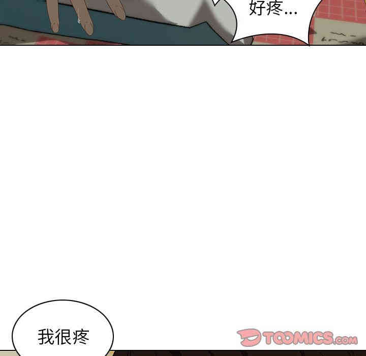 韩国漫画废弃章节韩漫_二十岁--第7话在线免费阅读-韩国漫画-第6张图片