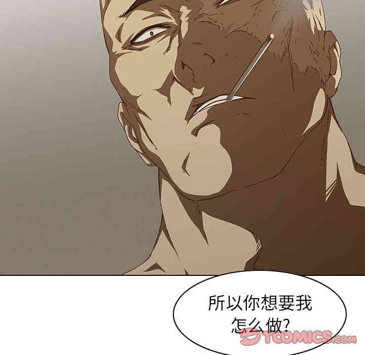 韩国漫画废弃章节韩漫_二十岁--第7话在线免费阅读-韩国漫画-第9张图片