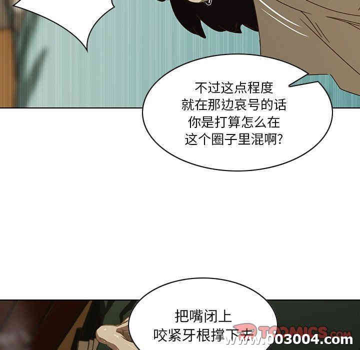 韩国漫画废弃章节韩漫_二十岁--第7话在线免费阅读-韩国漫画-第12张图片