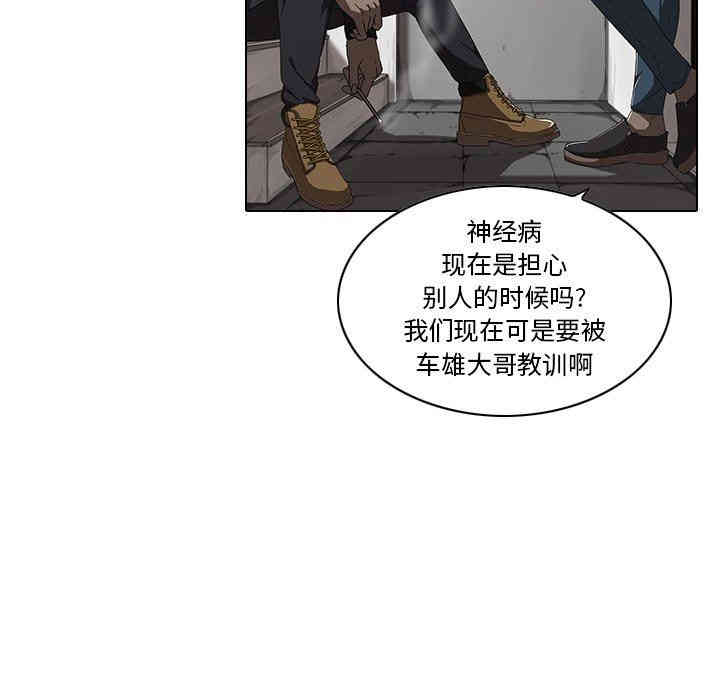 韩国漫画废弃章节韩漫_二十岁--第7话在线免费阅读-韩国漫画-第17张图片