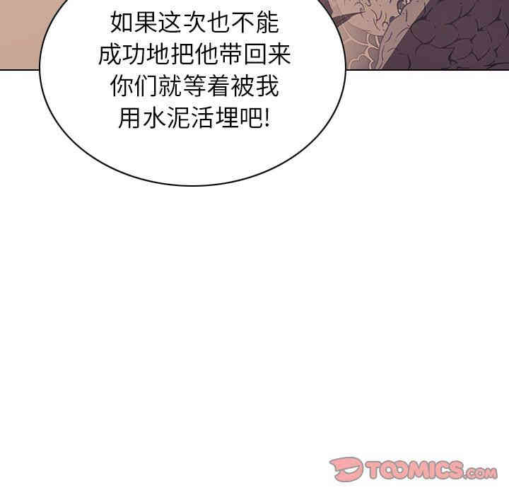 韩国漫画废弃章节韩漫_二十岁--第7话在线免费阅读-韩国漫画-第27张图片