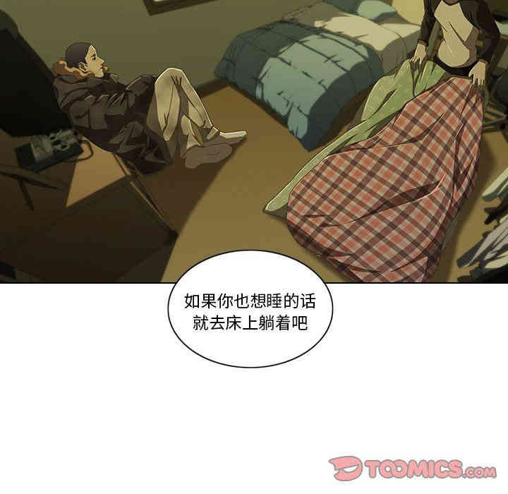 韩国漫画废弃章节韩漫_二十岁--第7话在线免费阅读-韩国漫画-第33张图片