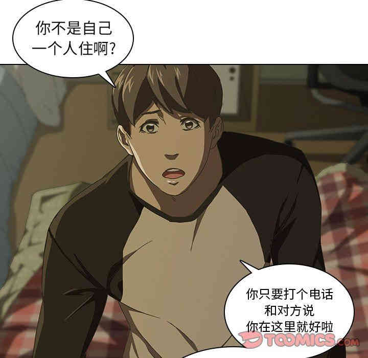 韩国漫画废弃章节韩漫_二十岁--第7话在线免费阅读-韩国漫画-第39张图片