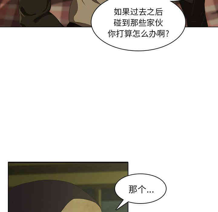韩国漫画废弃章节韩漫_二十岁--第7话在线免费阅读-韩国漫画-第40张图片