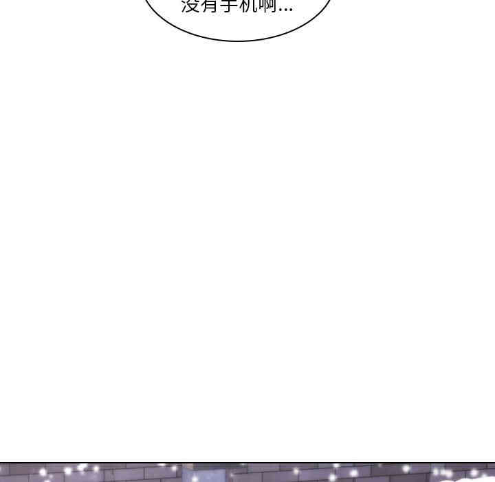 韩国漫画废弃章节韩漫_二十岁--第7话在线免费阅读-韩国漫画-第43张图片