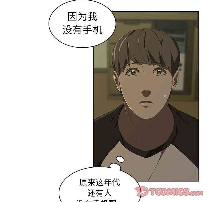 韩国漫画废弃章节韩漫_二十岁--第7话在线免费阅读-韩国漫画-第42张图片