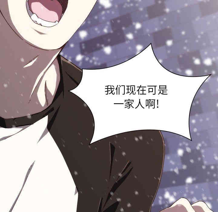 韩国漫画废弃章节韩漫_二十岁--第7话在线免费阅读-韩国漫画-第49张图片