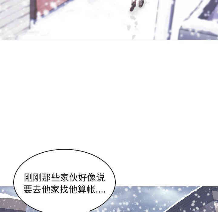 韩国漫画废弃章节韩漫_二十岁--第7话在线免费阅读-韩国漫画-第53张图片