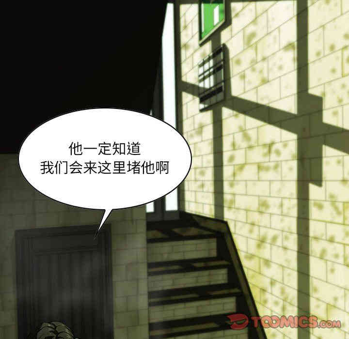 韩国漫画废弃章节韩漫_二十岁--第7话在线免费阅读-韩国漫画-第60张图片