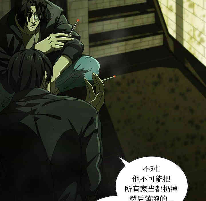 韩国漫画废弃章节韩漫_二十岁--第7话在线免费阅读-韩国漫画-第61张图片