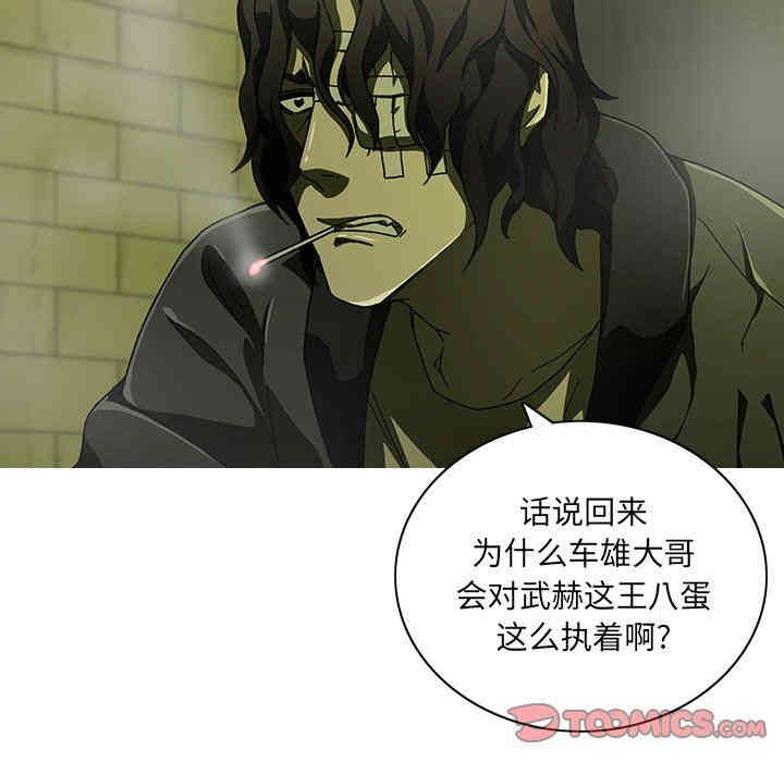 韩国漫画废弃章节韩漫_二十岁--第7话在线免费阅读-韩国漫画-第63张图片