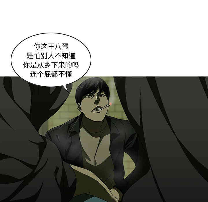 韩国漫画废弃章节韩漫_二十岁--第7话在线免费阅读-韩国漫画-第64张图片