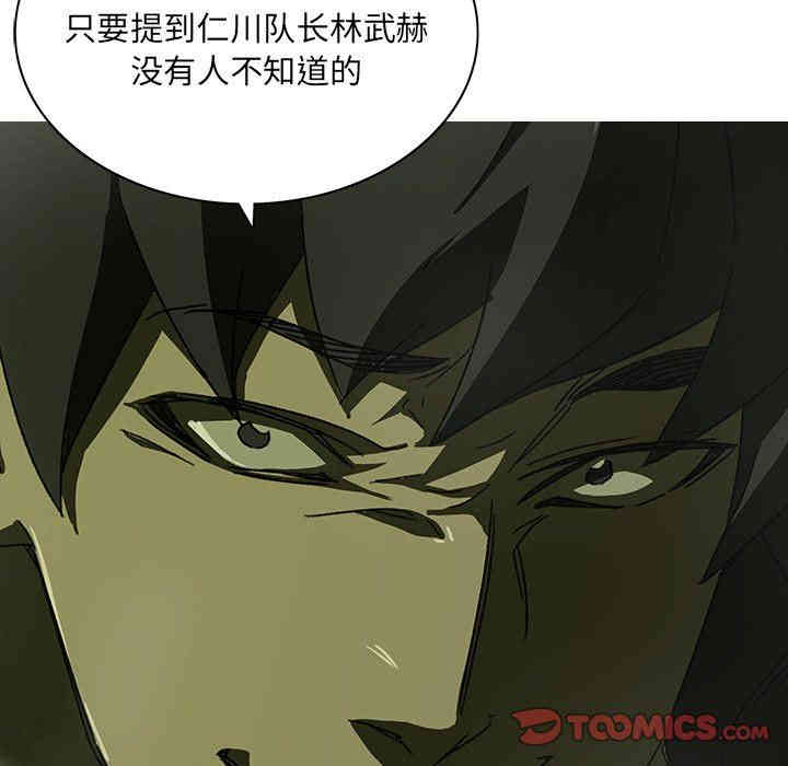 韩国漫画废弃章节韩漫_二十岁--第7话在线免费阅读-韩国漫画-第66张图片