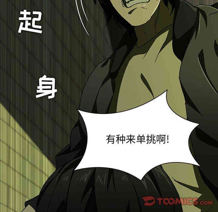 韩国漫画废弃章节韩漫_二十岁--第7话在线免费阅读-韩国漫画-第69张图片