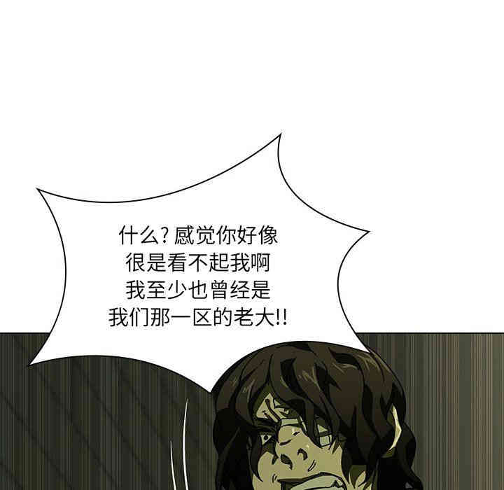 韩国漫画废弃章节韩漫_二十岁--第7话在线免费阅读-韩国漫画-第68张图片