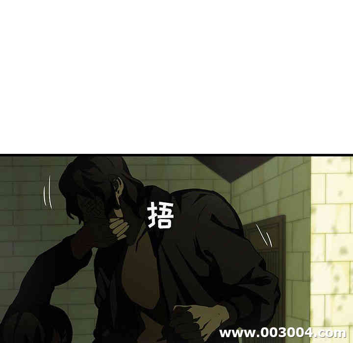 韩国漫画废弃章节韩漫_二十岁--第7话在线免费阅读-韩国漫画-第71张图片