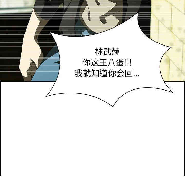 韩国漫画废弃章节韩漫_二十岁--第7话在线免费阅读-韩国漫画-第79张图片