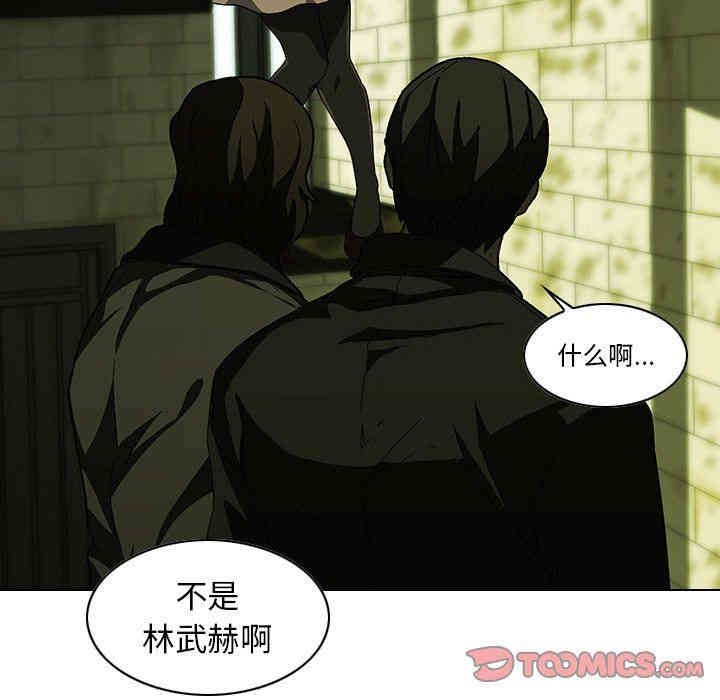 韩国漫画废弃章节韩漫_二十岁--第7话在线免费阅读-韩国漫画-第81张图片