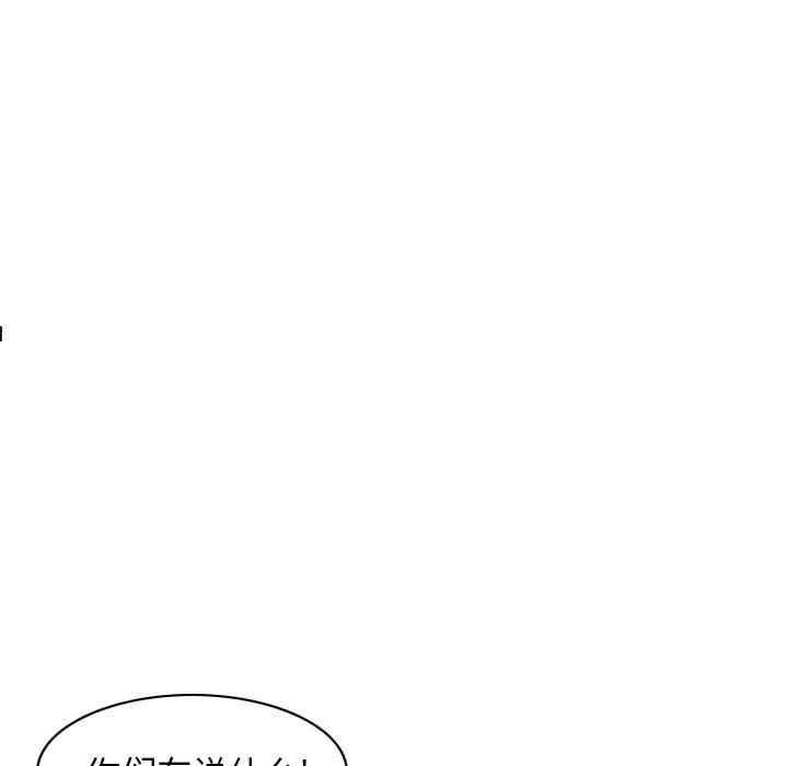 韩国漫画废弃章节韩漫_二十岁--第7话在线免费阅读-韩国漫画-第82张图片