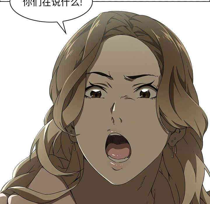 韩国漫画废弃章节韩漫_二十岁--第7话在线免费阅读-韩国漫画-第83张图片