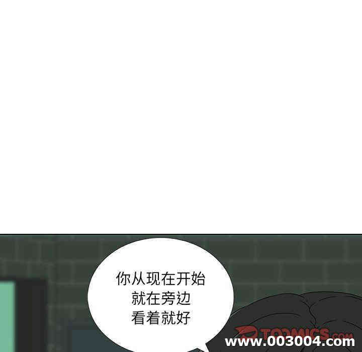 韩国漫画废弃章节韩漫_二十岁--第7话在线免费阅读-韩国漫画-第86张图片