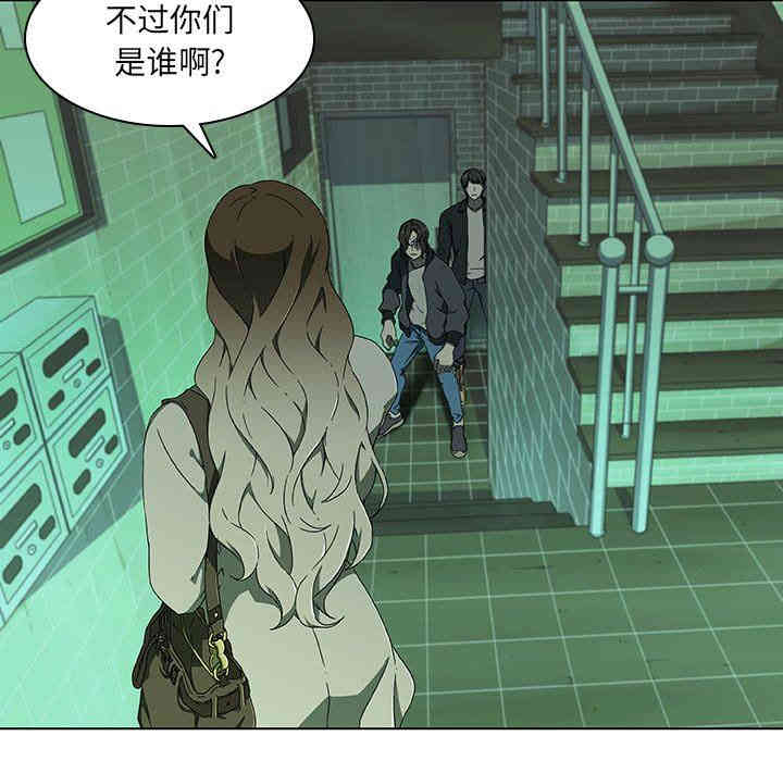 韩国漫画废弃章节韩漫_二十岁--第7话在线免费阅读-韩国漫画-第85张图片