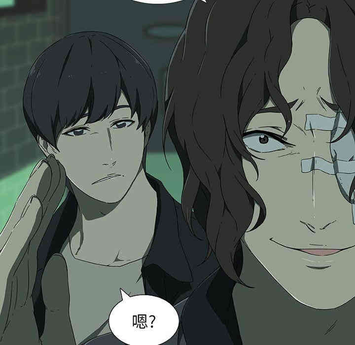 韩国漫画废弃章节韩漫_二十岁--第7话在线免费阅读-韩国漫画-第87张图片