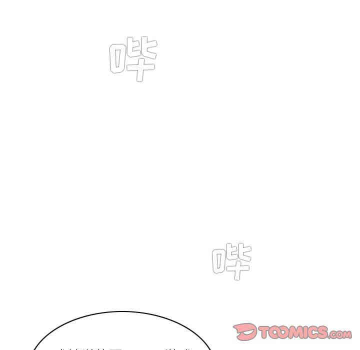 韩国漫画废弃章节韩漫_二十岁--第7话在线免费阅读-韩国漫画-第89张图片