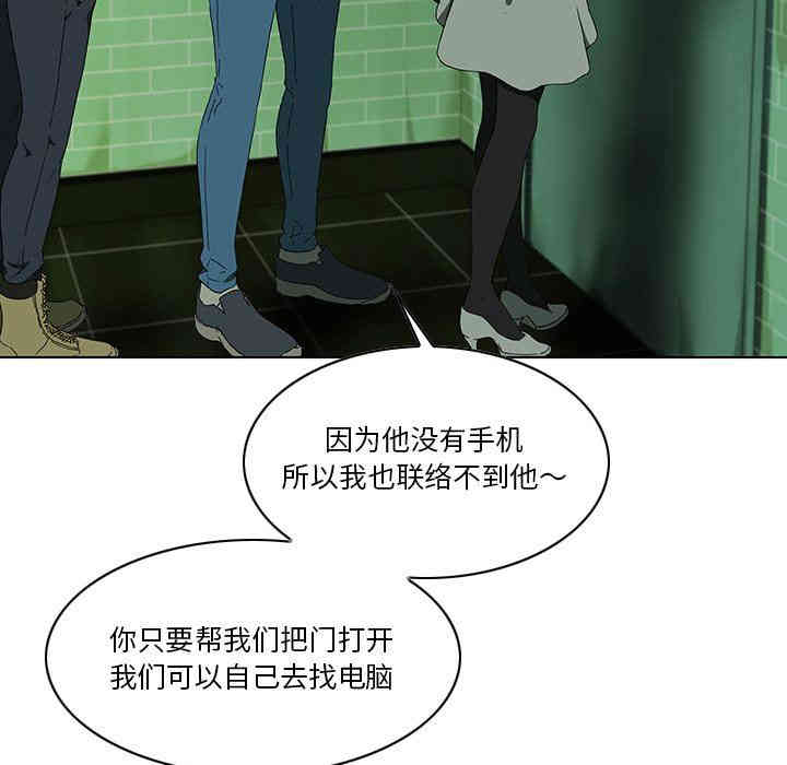 韩国漫画废弃章节韩漫_二十岁--第7话在线免费阅读-韩国漫画-第91张图片