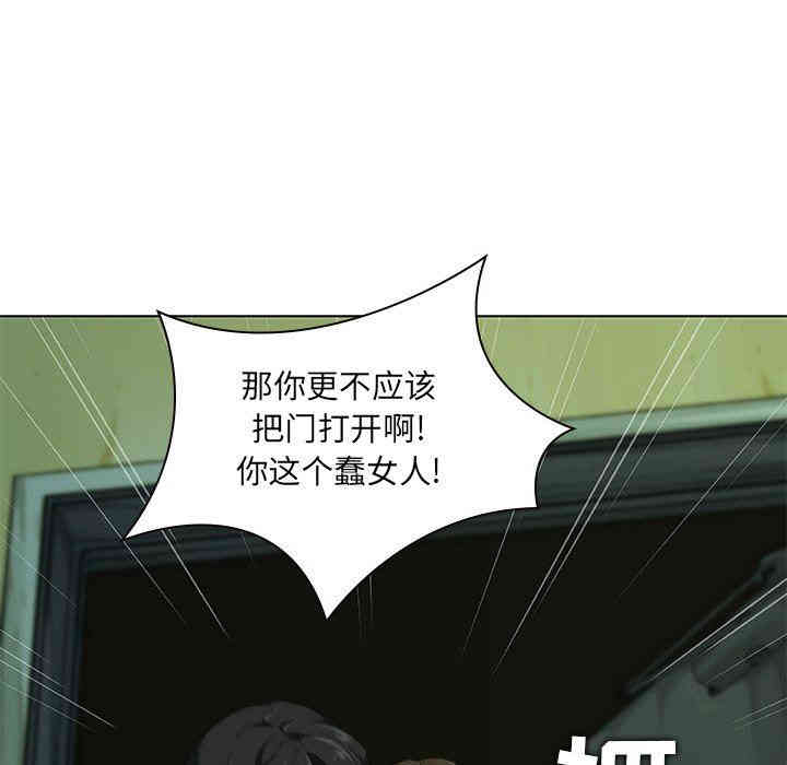 韩国漫画废弃章节韩漫_二十岁--第7话在线免费阅读-韩国漫画-第96张图片