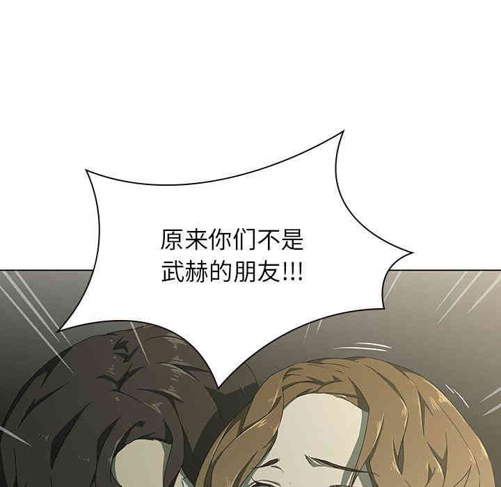 韩国漫画废弃章节韩漫_二十岁--第7话在线免费阅读-韩国漫画-第99张图片