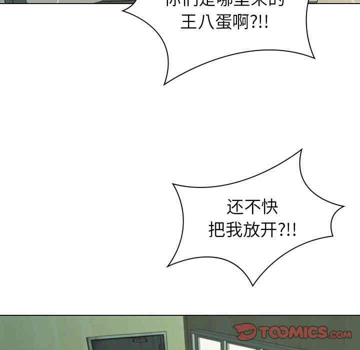 韩国漫画废弃章节韩漫_二十岁--第7话在线免费阅读-韩国漫画-第101张图片