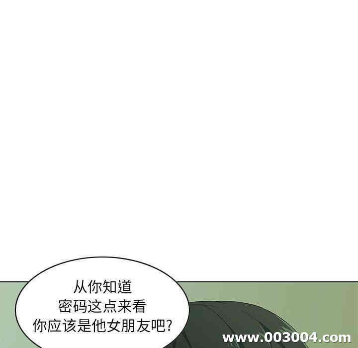 韩国漫画废弃章节韩漫_二十岁--第7话在线免费阅读-韩国漫画-第103张图片