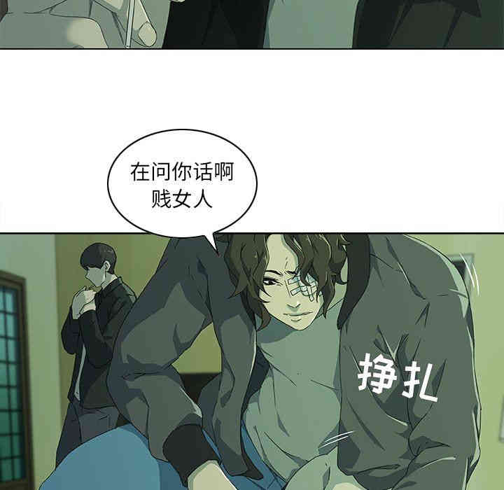 韩国漫画废弃章节韩漫_二十岁--第7话在线免费阅读-韩国漫画-第105张图片