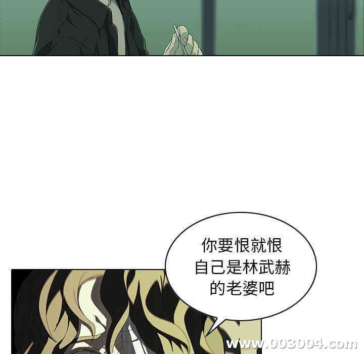 韩国漫画废弃章节韩漫_二十岁--第7话在线免费阅读-韩国漫画-第111张图片