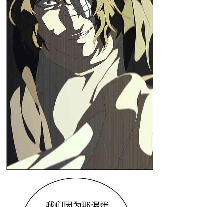 韩国漫画废弃章节韩漫_二十岁--第7话在线免费阅读-韩国漫画-第112张图片