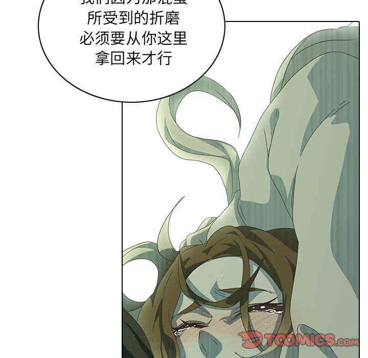 韩国漫画废弃章节韩漫_二十岁--第7话在线免费阅读-韩国漫画-第113张图片