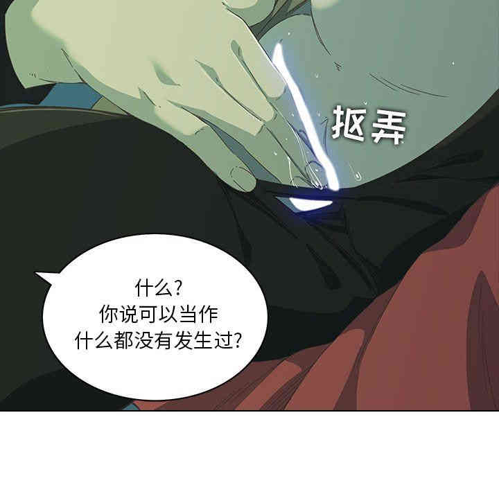 韩国漫画废弃章节韩漫_二十岁--第7话在线免费阅读-韩国漫画-第127张图片